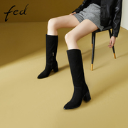 fed高跟长靴冬季反绒粗跟尖头百搭黑色小众设计靴子女117-283