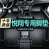 长安悦翔v3v5v7车垫专用tpe汽车，脚垫全包围定制车载耐磨地垫垫子