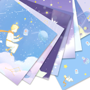 大角色星旅正方形折纸单面单色小王子儿童手工彩纸多种颜色梦幻星空带贴纸幼儿园手工纸小学生千纸鹤印花折纸