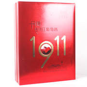 安森曼酒庄凤冠山1911丹凤传统红葡萄酒陈酿2支装礼盒伴手礼甜红