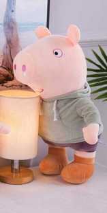 高档高档正版2021卫衣小猪粉色，绿色衣服公仔毛绒玩具小猪抱枕
