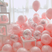 七夕粉色珠光气球儿童女孩生日快乐装饰场景布置女生求婚婚房汽球