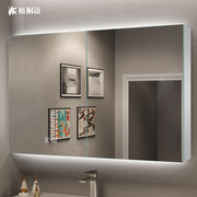 浴室镜柜挂墙式单独带灯卫生间镜箱，定制太空铝镜加长智能镜柜防雾