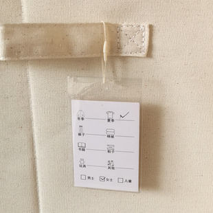 家用收纳箱分类标签卡片吊牌  家庭整理个性创意PVC名片框挂牌