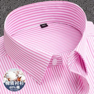 衬衫男士长袖春季韩版修身短袖，衬衣商务休闲青年西装粉色条纹寸衫