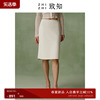 致知ZHIZHI 步步娇 针织半身裙女2024夏季精致高弹力白色防晒