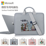 适用于微软平板电脑包surfacepro7/8内胆包4/5/6保护套12.3英寸卡通surface laptop Go12.4二合一book13.5寸