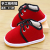 婴儿棉鞋冬季加绒加厚红色，男女宝宝0-1-2-3岁4小孩软底防滑保暖手