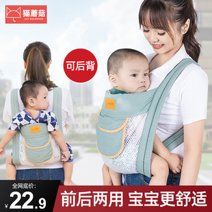 腰凳婴儿轻便四季腰登四个月六个月以上宝宝抱抱托抱娃背带两用