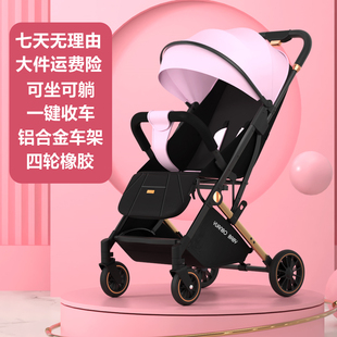 高景观新生婴儿小推车可坐可躺超轻便携折叠0一3岁外出小巧可