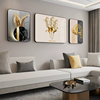 现代简约客厅装饰画沙发背景墙挂画北欧轻奢创意组合高档大气壁画