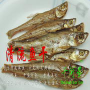 山河星生态油炸小鱼干，零食闽三明清流九龙湖1斤农家手工熟食淡水