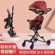 溜娃神器手推车双向轻便婴儿推车折叠手推车1-5岁高景观遛娃神器