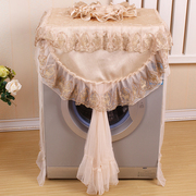 立体盘花布艺洗衣机罩蕾丝刺绣洗衣机防尘罩波轮全自动洗衣机