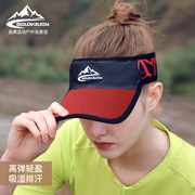 跑步遮阳男女帽，夏季户外马拉松登山运动空顶帽，吸汗速干透气