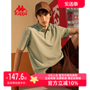 Kappa卡帕短袖2023夏男运动T恤休闲POLO衫半袖上衣K0C32PD01