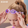 zoke洲克儿童泳镜女童，高清防水防雾专业泳镜，泳帽套装游泳装备