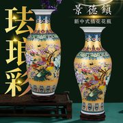 景德镇粉彩大花瓶陶瓷器现代时尚客厅落地花插家居欧式装饰品摆件
