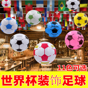 2022世界杯充气装饰足球海报队徽章旗帜吊旗32强串旗子彩票店酒吧