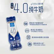 欧德堡东方PRO4.0蛋白质纯牛奶全脂学生200ml*24瓶