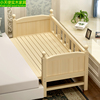 实木儿童拼接床男女孩宝宝，婴儿单人床加宽床边床带护栏延伸床小床