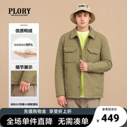 plory羽绒服男冬季轻薄工装，衬衫羽绒短款户外夹克保暖外套男