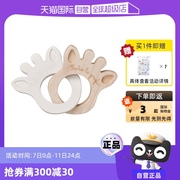自营sophielagirafe苏菲长颈鹿小鹿抓握可咬乳胶木牙胶环玩具