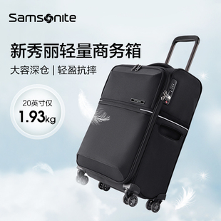 samsonite新秀丽(新秀丽)超轻行李箱拉链，20寸旅行登机软箱男女拉杆箱hq2