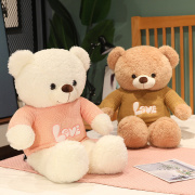 正版泰迪熊公仔毛绒玩具，超大抱抱熊情人节礼物，儿童开心love熊