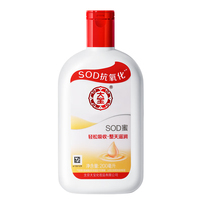 大宝sod蜜，200m轻松吸收整天滋润