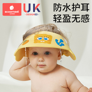 科巢儿童洗头挡水帽婴幼儿宝宝洗澡神器防进水护耳贴小孩洗发浴帽