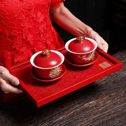 敬茶杯结婚一对套装陶瓷改口喜茶杯婚礼，红色茶具新人新婚高档盖碗