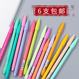 慕娜美monami3000水彩笔学生彩色手账笔中性笔水性笔纤维笔勾线笔