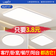 客厅灯2025年新款LED吸顶灯卧室中山灯具简约现代家用大气阳台灯