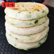 老上海正宗葱油饼20个葱花饼早晚餐饼手抓饼煎饼速冻饼方便速食