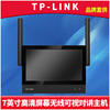 tp-linktl-dp1s无线可视对讲主机7英寸显示屏幕，4口nvr录像机摄像头usb，插卡存储器一体机语音通话app远程监控