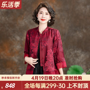 喜婆婆婚宴装高端香云纱上衣女2024妈妈桑蚕丝真丝衬衫短外套