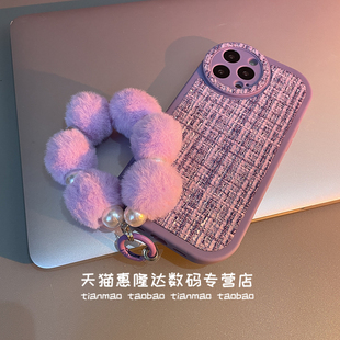 紫色圆小香紫珍珠绒球链适用苹果14proma手机壳iPhone13 12pro名媛风11 x xr时尚秋冬女壳