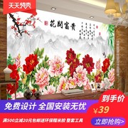 中式花开富贵牡丹花电视背景墙，壁纸中式客厅书房，背景墙布定制壁画