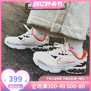  Nike/耐克ZOOM AIR FIRE 秋季复古老爹鞋女子网面休闲鞋