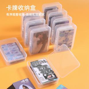 卡片收纳盒透明亚克力，防尘带盖儿童小卡，整理盒游戏王奥特曼卡片盒