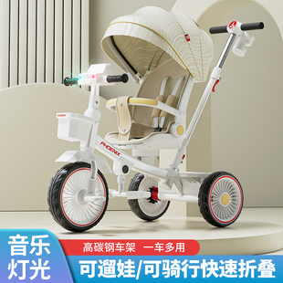 凤凰升级二代儿童三轮车脚踏车溜娃神器可躺可坐1-岁宝宝婴儿推车