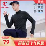 中国乔丹运动长袖T恤衫男2023冬季透气舒适休闲修身跑步上衣