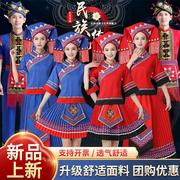 壮族56个少数民族服装女广西舞蹈演出服男彝族瑶族苗族服饰表演服