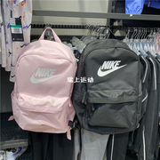 Nike耐克男包女包运动户外学生书包旅行双肩包背包 DC4244