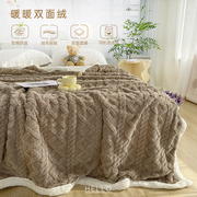 多喜爱双层加厚毛毯秋冬保暖盖毯冬季铺垫床单沙发毯四色可选绒毯