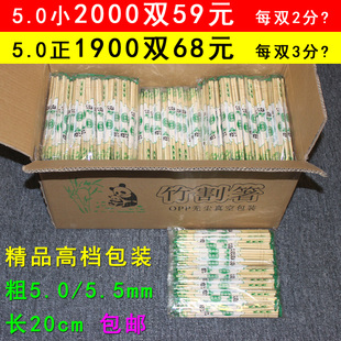 一次性筷子2000双卫生筷普通圆筷独立包装方便筷，饮食店筷套装