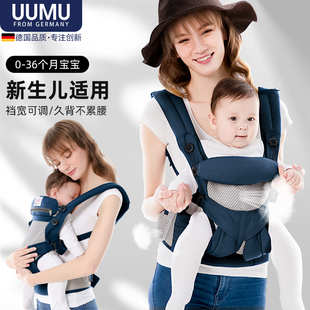 婴儿背带多功能四季通用前抱式，背袋初生新生儿，横抱式背巾宝宝抱带