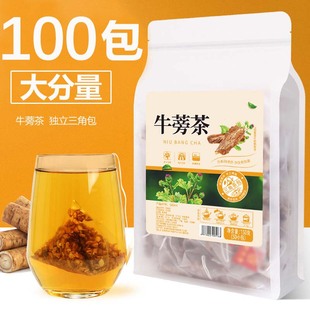 牛蒡根茶包牛蒡茶三角包牛旁干牛蒡根片黄金牛棒磅膀旁