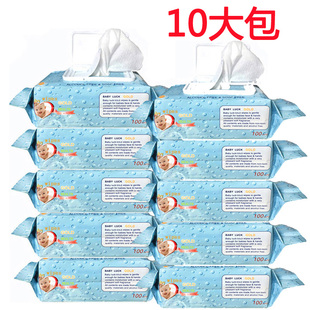 婴儿湿巾带盖新生婴幼儿童成人，湿纸巾100手口屁专用10大包不连抽